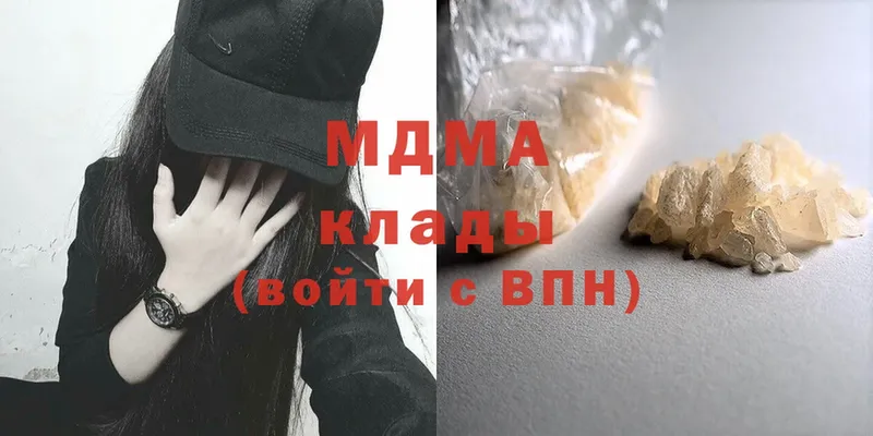 MDMA Molly  MEGA онион  Пятигорск 